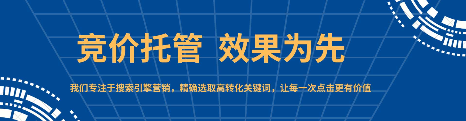 叙州推广信息流