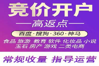 竞价开户推广案例实战总结