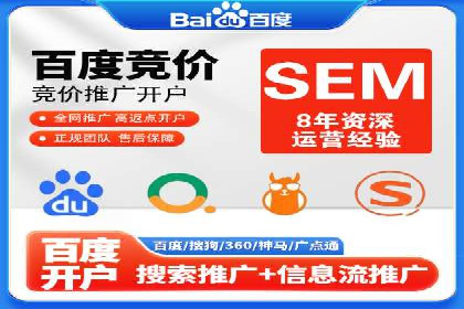 百度搜索推广案例分享：助力企业品牌提升