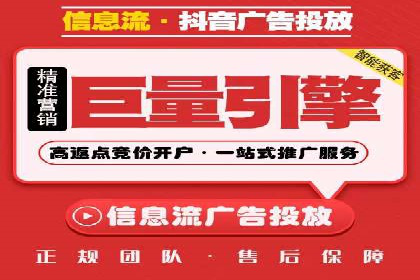 微信信息流广告的优化与持续改进方向